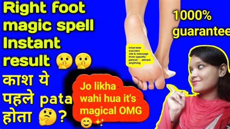 Magic spell foot care